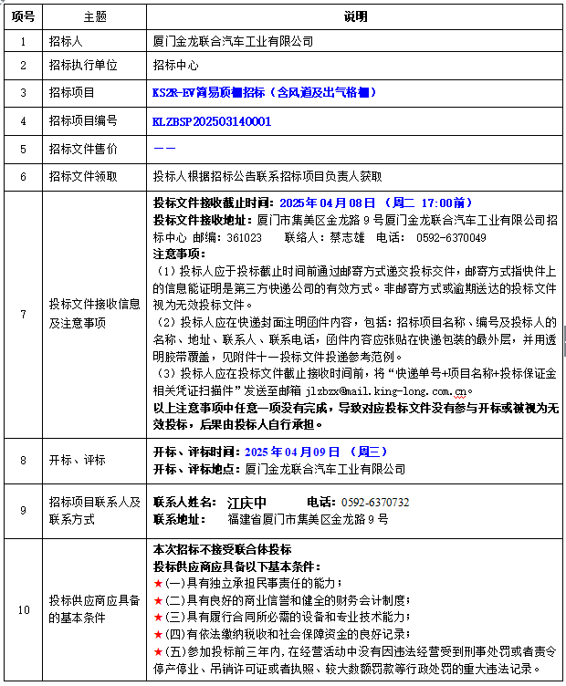 1742538063073 9dc26fe16599ddfe4c671df86ec2521